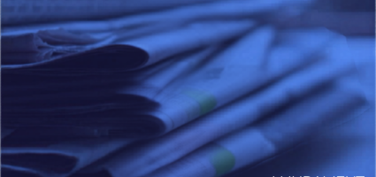 Acto de Entrega del 1er Premio al Talento Joven de Periodismo Europeo